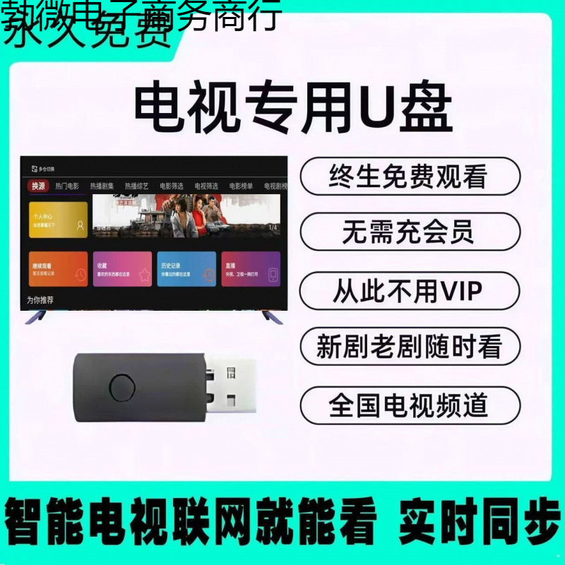 New 2025 Tv 4Ku Disk Smart Tv Hd On-Demand Network Set-Top Box Projector Universal Installation Package