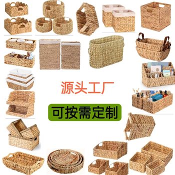 Amazon popular water gourd storage basket desktop storage basket straw woven storage box bathroom storage basket