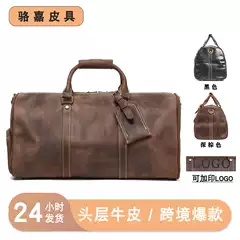 Crazy Horse Leather Travel Bag Top Layer Cowhide Trolley Luggage Bag Travel Bag Handmade Genuine Leather Men's Shoulder Crossbody Bag