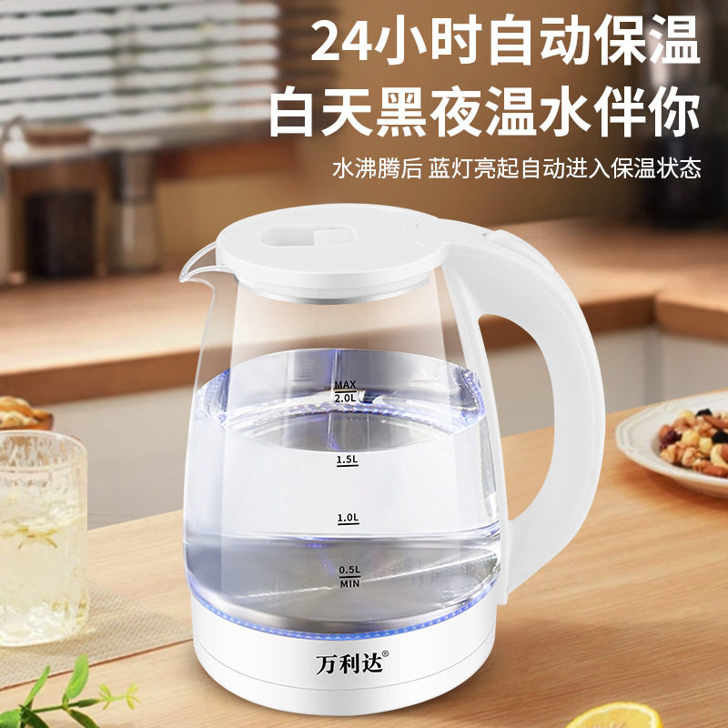 Wanlida Electric Water Kettle Household Gaopeng Glass 316 Stainless Steel Water Kettle Thermal Insulation Integrated Automatic Power Off 2 Liters