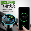 New aluminum ring PD + QC3.0 + 2.4A cross-border four-port car charger 4USB car charger factory direct sales