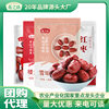 Yanzhifang Xinjiang Hetian jujube Xinjiang Red dates wholesale Ruoyan tree hanging dried jujube Xinjiang gray jujube bag