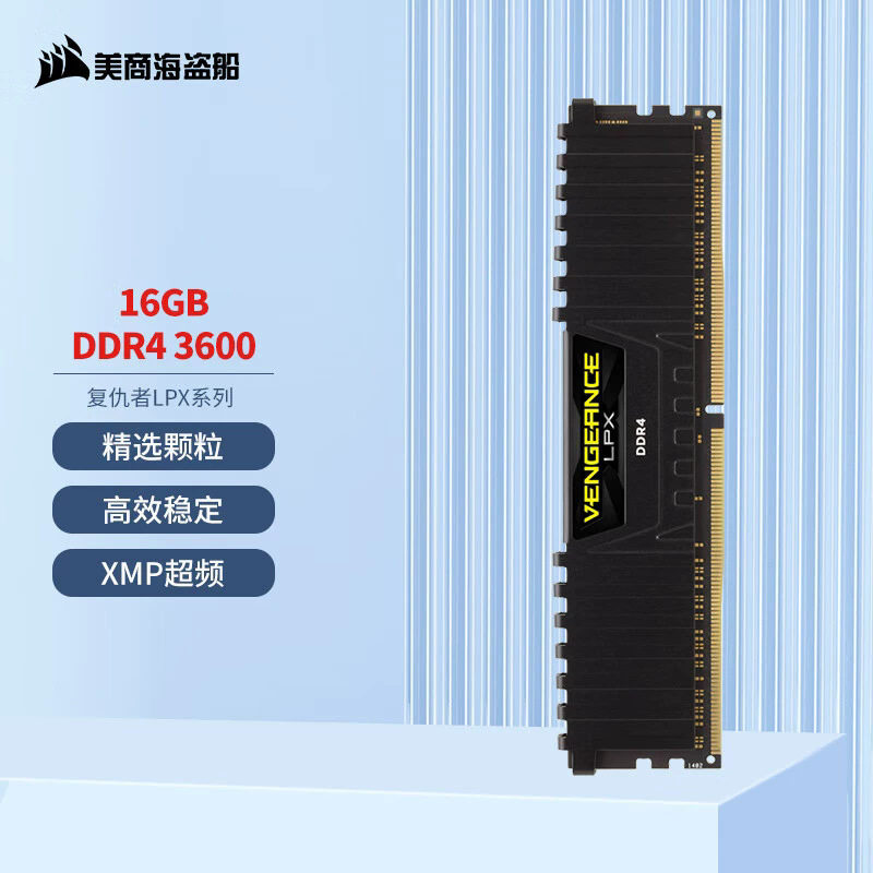 Одиночная панель памяти настольного компьютера Corsair Avengers LPX DDR4 8G/16G 3600/3200 Изображение 1