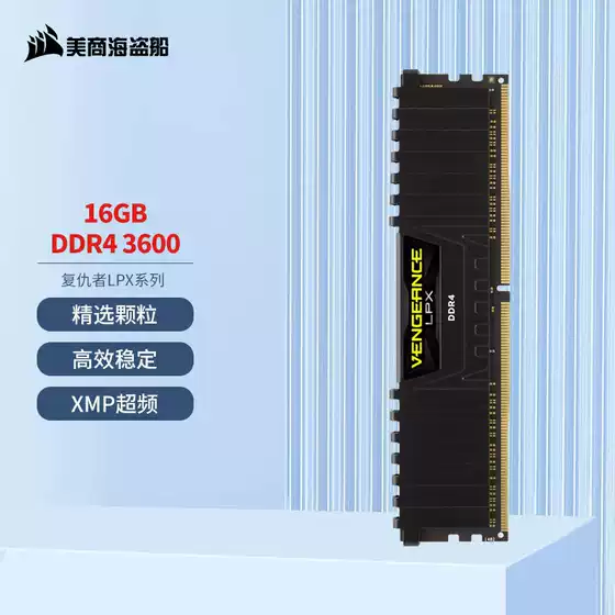 Corsair Avengers Lpx Ddr4 8G/16G 3600/3200 Desktop Computer Memory Stick Single