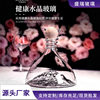 European Style Light Luxury Iceberg Waterfall Fast Wine Decanter Household Crystal Glass Wine Filter Decanter
