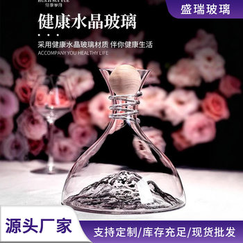 European Style Light Luxury Iceberg Waterfall Fast Wine Decanter Household Crystal Glass Wine Filter Decanter