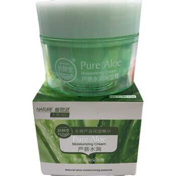 Wholesale yunyantang plant style aloe moisturizing moisturizing cream snow skin cream moisturizing cream foundation cream 9012# moisturizing