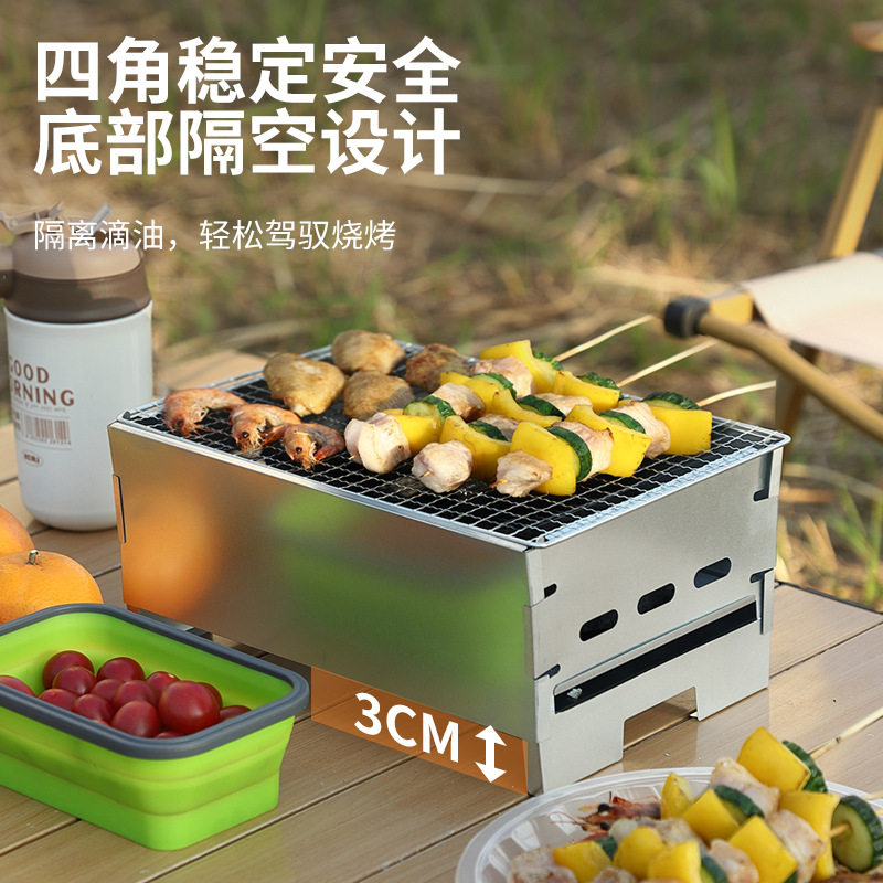 Outdoor Portable Barbecue Oven Folding Easy Storage Desktop Oven Grill Grill Household Camping Barbecue Charcoal Grill for Cooking Tea