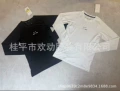 Black and white 101-4# long sleeve combination