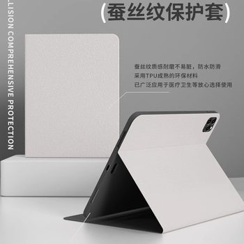 Applicable to ipad protective case 22 new 6 Apple 18 version 4 full screen 12.9 inch iPad drop-resistant tablet case