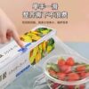 Hand-Free Tear-Off Cling Film Kitchen Sliding Knife Cling Film with Cutter Food Cling Film