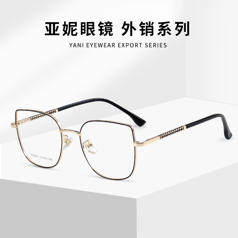 F93001 Cat Eye Retro Glasses Frame 2022 New Personalized Flat Mirror European and American Metal Trendy