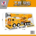 601 inertial toy car-Engineering Crane