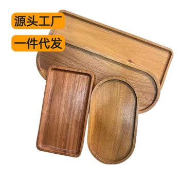 Japanese-style Acacia wooden tray rectangular plate insulated solid wood pattern plate oval bread board tea cup plate manufacturer