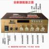 New Version of Bluetooth 5.4 Power Amplifier 25 New Heavy Bass Karaoke Stereo Hifi Sound Quality Radio Factory