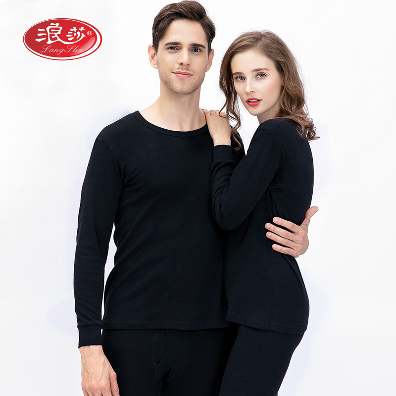 Langsha cotton thermal underwear set Men and women low colla...