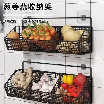 Kitchen Wall-mounted Storage Rack for Scallion, Ginger and Garlic Iron Rack Non-perforated Hanging Seasoning Frame Storage Rack Wall Draining Basket