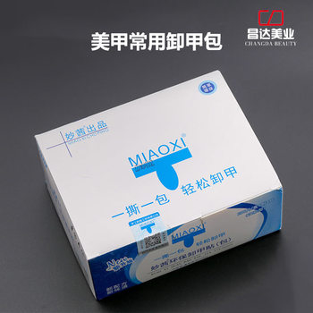 Miaoxi Nail Polish Remover Pads for Removing Gel Polish, Nail Polish Remover Wipes That Do Not Damage Nails, Nail Polish Remover Sheets, Manicure Tools for Quick Dissolution