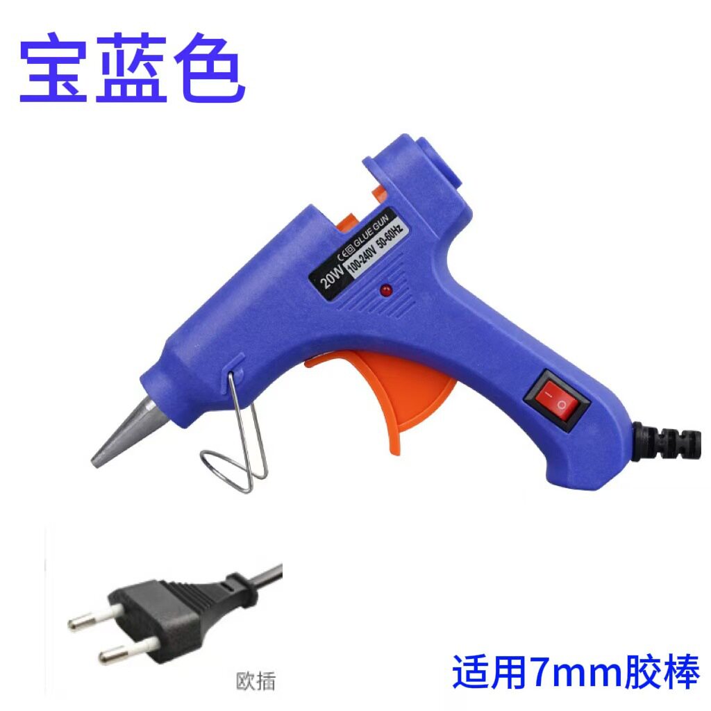 热熔胶枪厂家批发多色多功率胶枪7mm11mm胶棒手工热熔枪不烫手