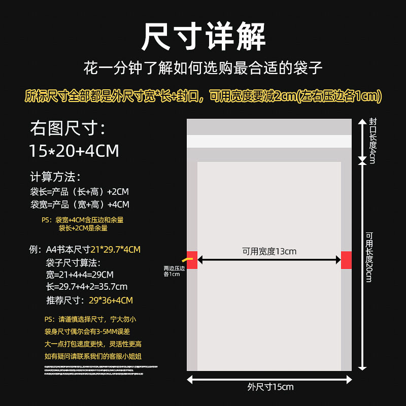 Thickened Colorful Co-Extruded Film Bubble Bags, Shockproof and Pressure-Resistant Foam Courier Bags, Clothing Packaging Bags in Stock