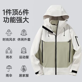 Autumn and Winter Men's Three-In-One Detachable Liner Mountaineering Jacket Couple's Thickeneded Warm Ski Jacket