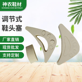 Adjustable Soft Anti-Pain Half-Size Insoles for Women, Eva Anti-Cramp Foot Adjustment Bear Paw Toe Inserts, Shoe Size Reducer Manufacturer