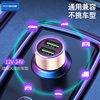 Baitong K5 Car Mobile Phone Charger 3.4A Fast Charging Dual Port USB Car Power Converter Metal Car Charger Head
