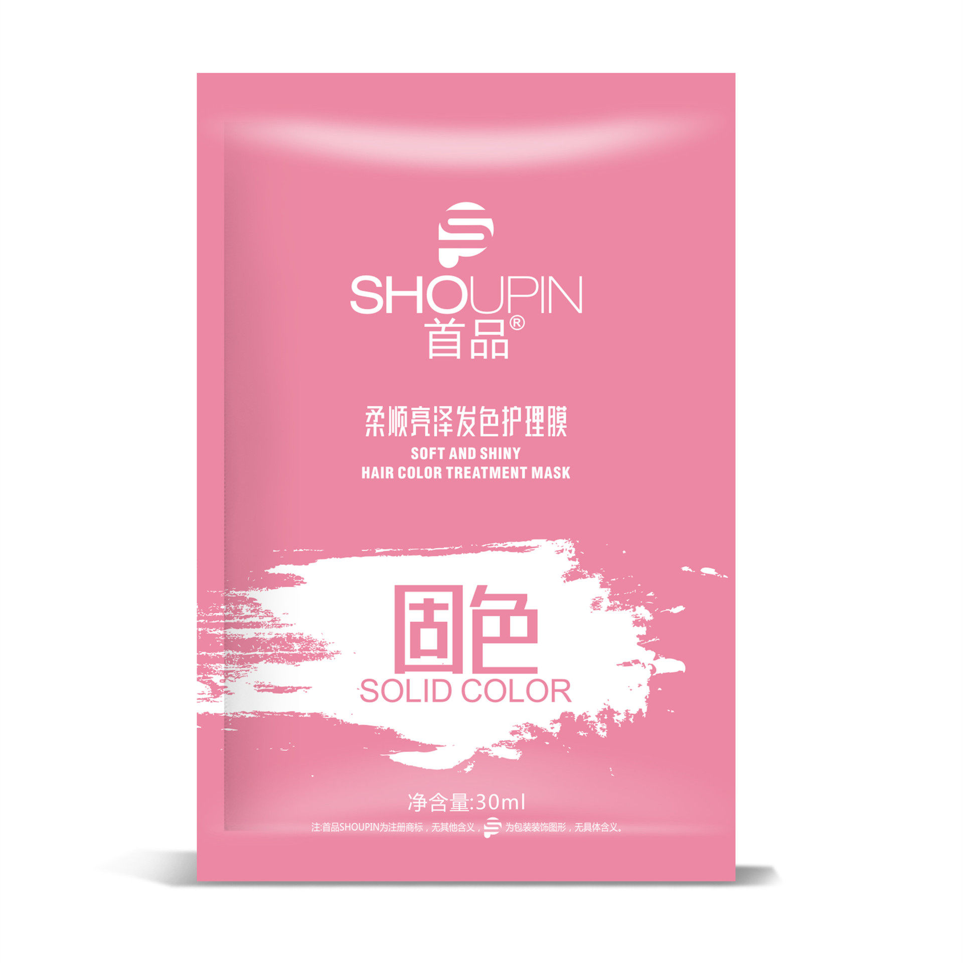 Small Package Hair Mask, Bagged Conditioner, Hydrating, Color-Locking, Repairing Damaged Hair, Color-Fixing Care, 30ml Color-Fixing and Repairing