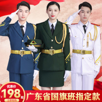 Guangdong Provincial Flag Guard Dresses Designated Students School Flag-raising Ceremony National Flag Class Honor Guard Honor Guard Clothing New