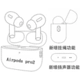 Without packaging (bare metal)