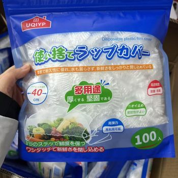 Food Preservation Film Household Refrigerator Storage Bag Disposable Food Sealing Bag Double Rib Densiform Self-sealing Preservation Film