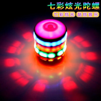 Children's Electric New Upgraded Boy and Girl Gyro Toy Colorful Luminous Music Outdoor Rotating Gyro Toy