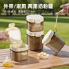 Rice Noodle Storage Tank, Milk Powder Tank, Moisture-Proof Sealed Tank, Portable Out-And-Out Milk Powder Box, Packaging Box, Baby Rice Noodle Box