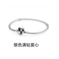 Silver diamond love snake bone chain