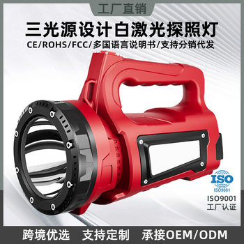 Cross-border new portable lamp double-sided lamp type-c strong light work lamp outdoor emergency lamp multi-function searchlight