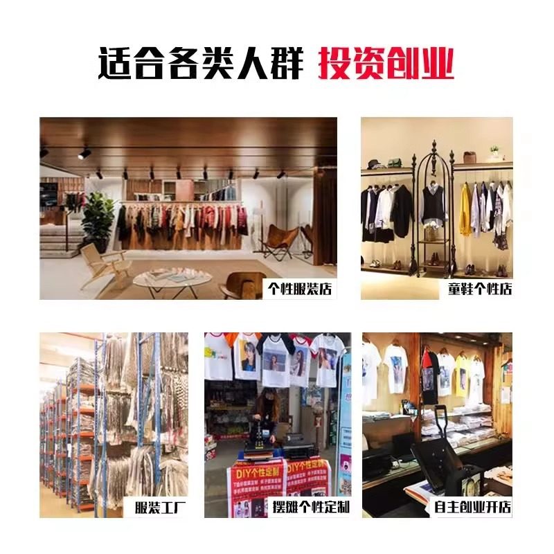 31 Degree Printing Machine for Clothes, Smart Heat Transfer Machine, T-Shirt Digital Printing Machine, Small Inkjet Printing Machine