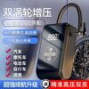 Car wireless air pump portable car electric high-power tire pump automatic high-pressure air pump