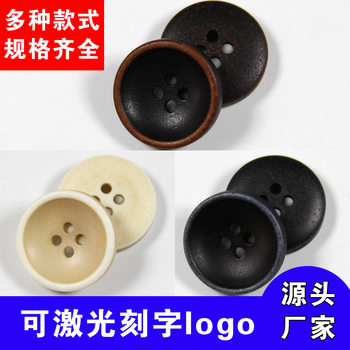 In stock wholesale resin button high-end suit button men's and women's coat buckle round trench coat button four-eye pattern buckle