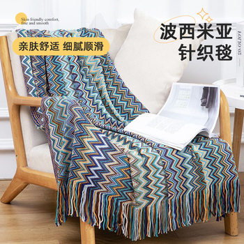Bohemian Style Internet Celebrity Blanket Office Nap Blanket Southeast Asian Knitted Blanket Outdoor Shawl Blanket Sofa Blanket