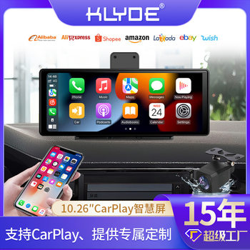 CarPlay/Android car PND central control interconnection multimedia player universal portable car navigation