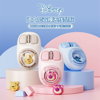 Ms08 Wireless Bluetooth Mouse Cute Girls' Strawberry Bear Pink Desktop Computer Laptop Office