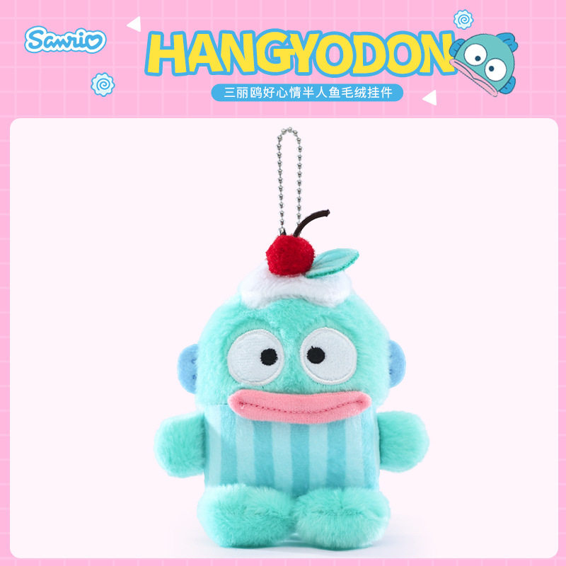 グッドムードペンダント ハーフフィッシュマン [10cm]