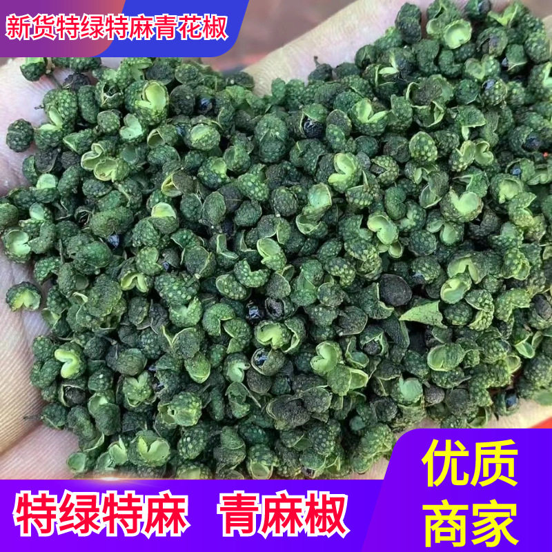 New goods Sichuan Hanyuan authentic pepper and pepper wholesale super red robe dry red pepper sold blue and white pepper