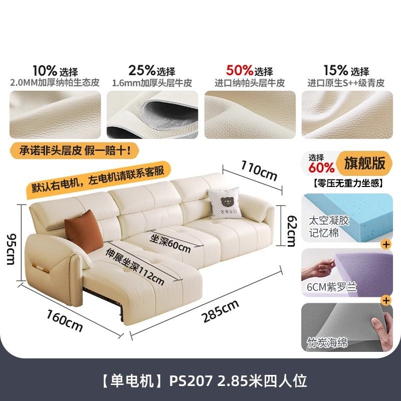 佛山家具轻奢沙发简约现代客厅小户型奶油风大象耳朵乳胶真皮沙发