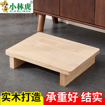 Solid Wood Footstool Foot Pedal Step Foot Pad Piano Footstool Bathroom Kitchen Balcony Washing Machine Foot Pad Height
