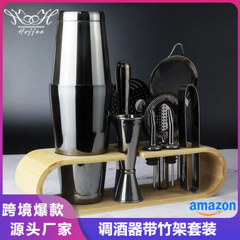 Source manufacturers 304 stainless steel cocktail Shaker 11-piece set with bamboo rack Boston Shaker Amazon wine set