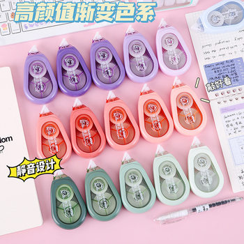 Anti-fall mute correction tape large capacity continuous high color value Morandi gradient correction tape student correction tape