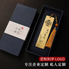 logo lettering bookmark custom creative gift metal brass bookmark classical Chinese style customized simple for students