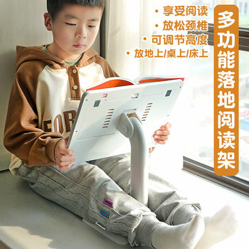 Desktop floor reading stand standing adjustable book stand children's bed reading multifunctional small table Board