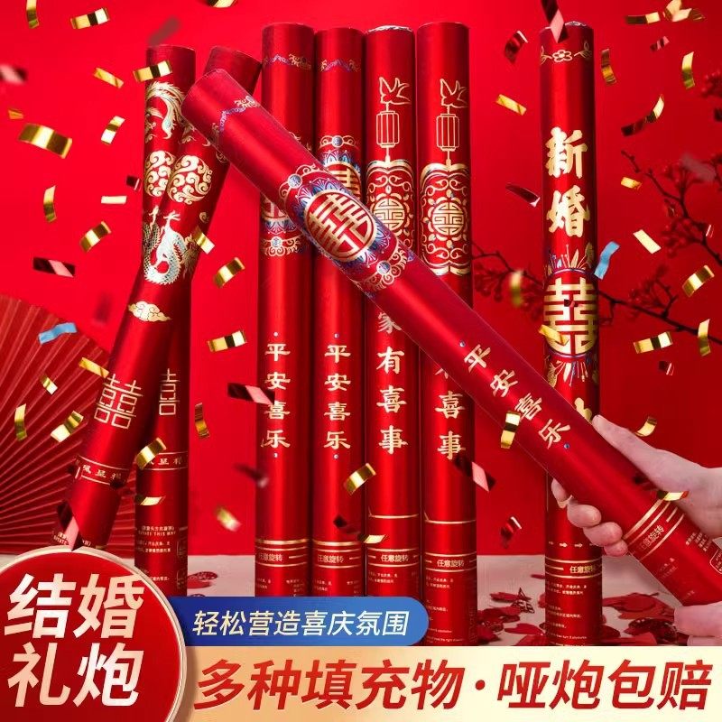 Salute Hand-held Gift Tube Housewarming Opening Special Hand-held Gift Tube Engagement Wedding Supplies Daquan Fireworks Factory
